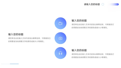 蓝色轻盈实用毕业论文答辩PPT模板