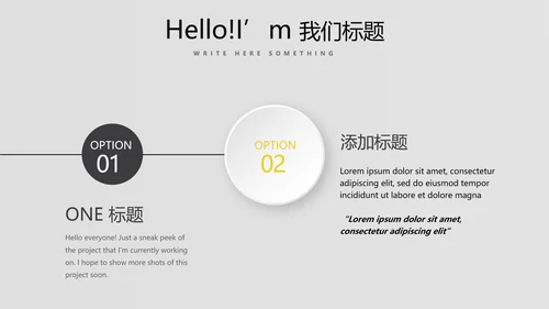 黑色炫酷时尚室内设计宣传动态PPT