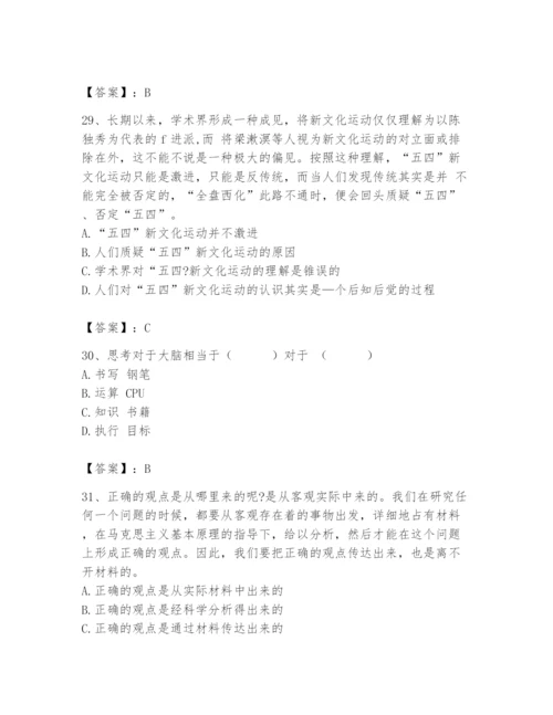 国家电网招聘之公共与行业知识题库有答案.docx