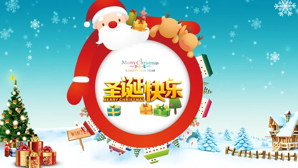 圣诞节圣诞快乐PPT模板冬季平安夜