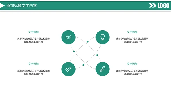 时尚大气中国农业银行金融投资理财工作汇报PPT模板