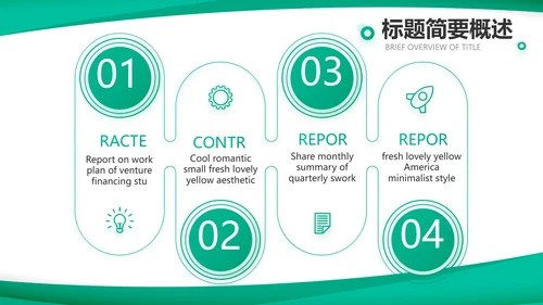 蓝色医疗医药公司介绍宣传PPT