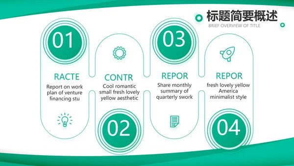 蓝色医疗医药公司介绍宣传PPT