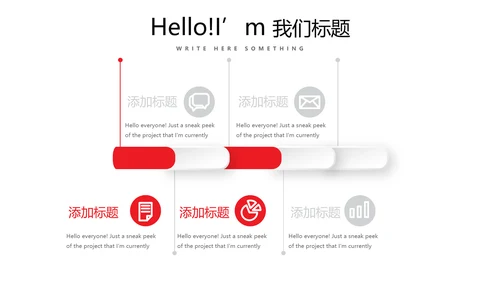 体育运动比赛动态PPT