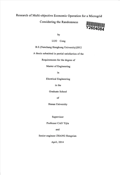 计及随机性的微电网多目标经济运行研究电气工程专业毕业论文