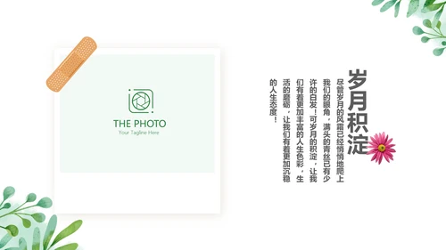 绿色青春不散致青春毕业纪念册动态PPT模板
