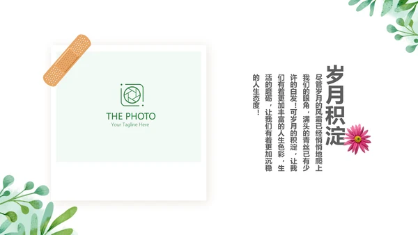 绿色青春不散致青春毕业纪念册动态PPT模板
