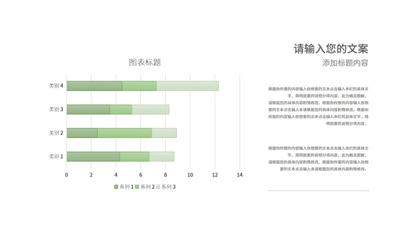 蓝色小清新露珠荷叶你好夏天主题教育PPT模板