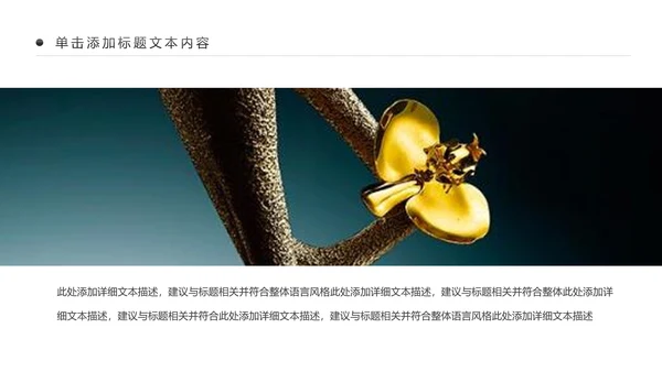 古色古香中国佛教文化佛学知识PPT模板