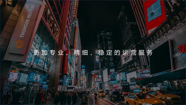 餐饮外卖行业调研报告通用PPT模板