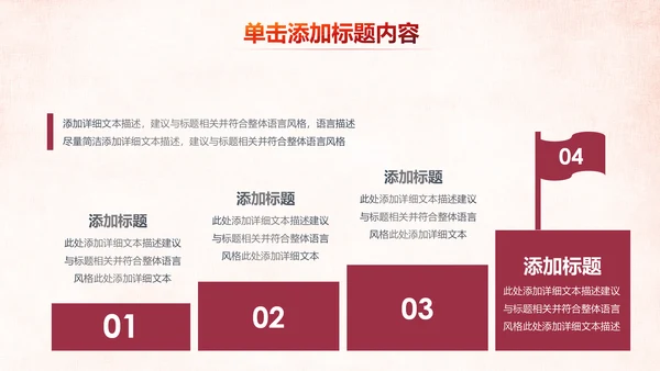 温馨关爱老人慈善爱心奉献老人健康夕阳红PPT模板