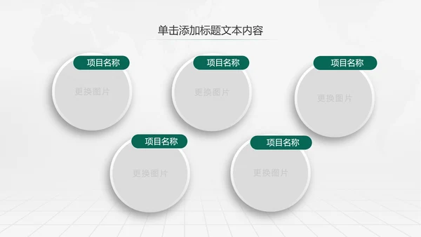 中国农业银行工作总结计划汇报PPT模板