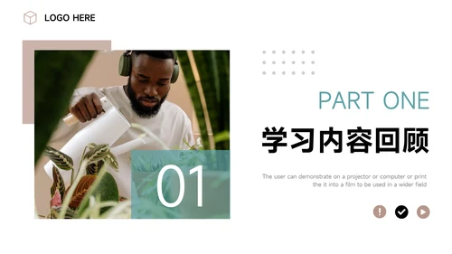 蓝色杂志风大气简约学习汇报PPT模板