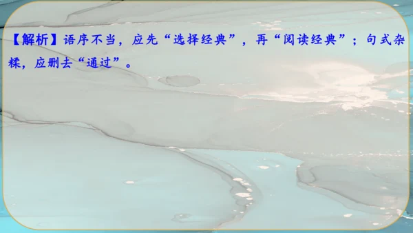 15《故乡》课件