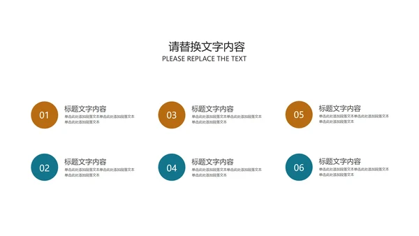 科技几何风企业招聘宣讲会汇报PPT模板