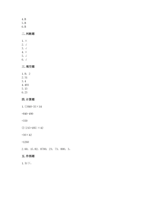 苏教版数学四年级上册期末卷及参考答案【培优】.docx