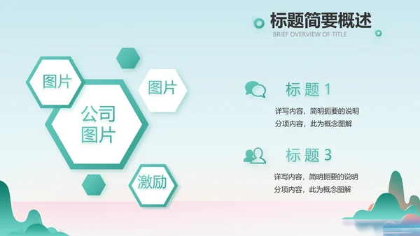 蓝色中国风春天春季旅游相册动态PPT