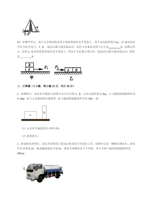 基础强化江西九江市同文中学物理八年级下册期末考试章节测评试卷（含答案详解版）.docx