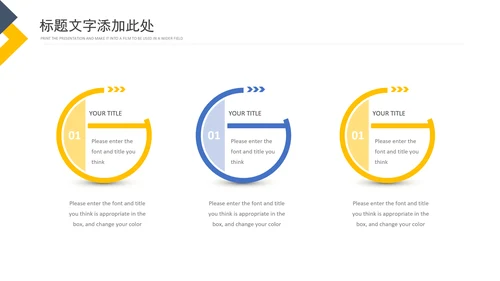 细胞生物基因DNA医疗医学ppt模板