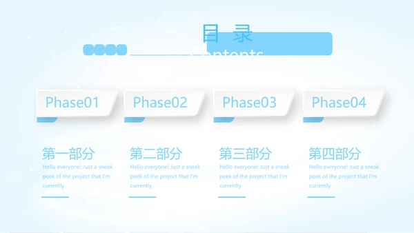 洗衣机推广方案动态PPT