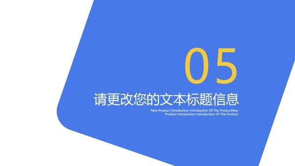 蓝色几何风总结汇报PPT模板