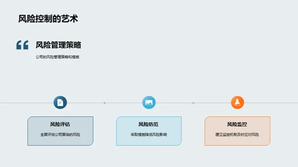 科创银行：发展与投资