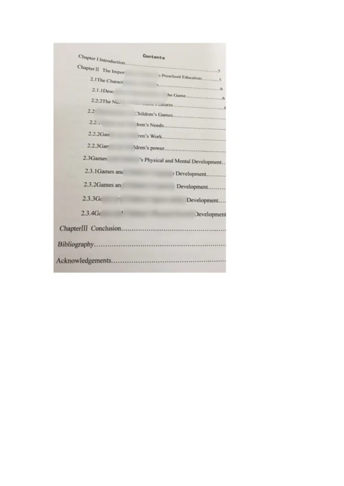 xy120203论文要求.docx