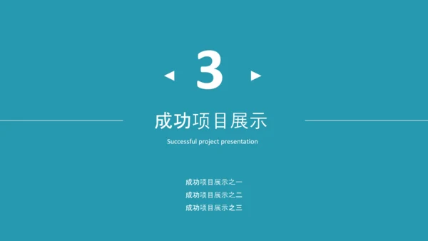 2020年终工作总结新年计划述职报告PPT