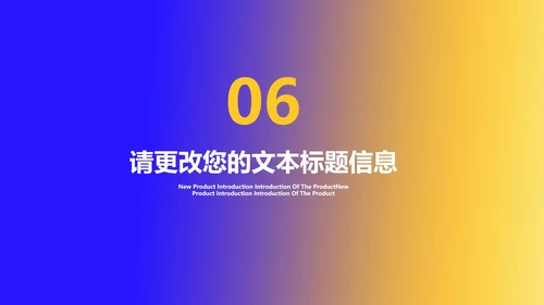 渐变风618营销策划汇报PPT模板