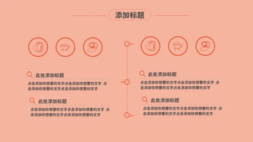 感恩母亲节鲜花妈妈通用PPT模板