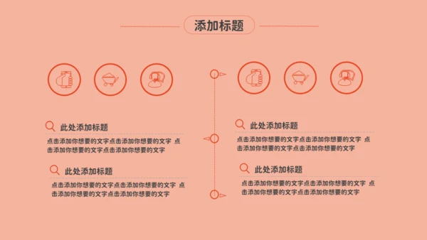 感恩母亲节鲜花妈妈通用PPT模板
