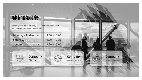 高端笔刷视觉设计公司简介创意PPT模板
