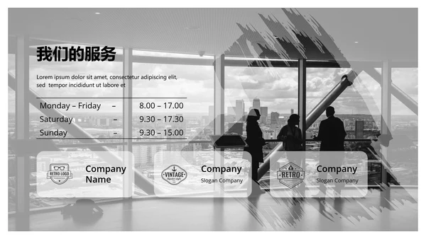 高端笔刷视觉设计公司简介创意PPT模板
