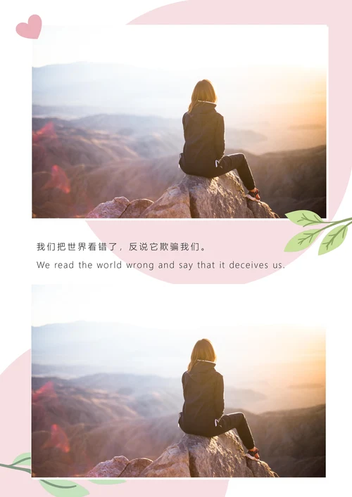 相册小清新手绘手帖风相册纪念册照片集