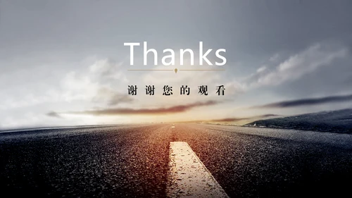 高端企业文化宣传扬帆起航公司简介通用PPT