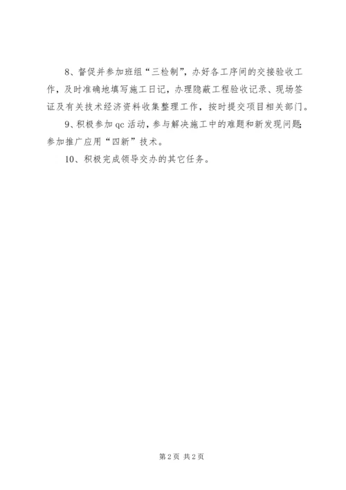 要做到党叫干啥就干啥 (3).docx