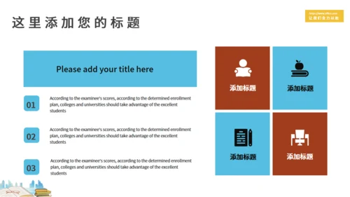 简约风高考冲刺倒计时通用PPT模板