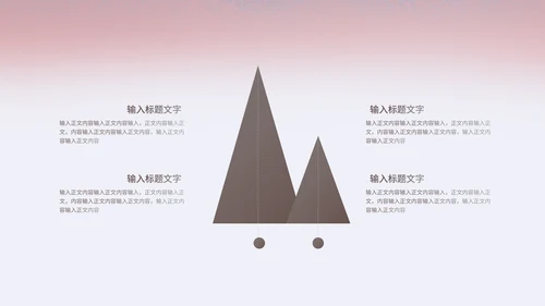 粉色渐变小清新水稻教育PPT模板