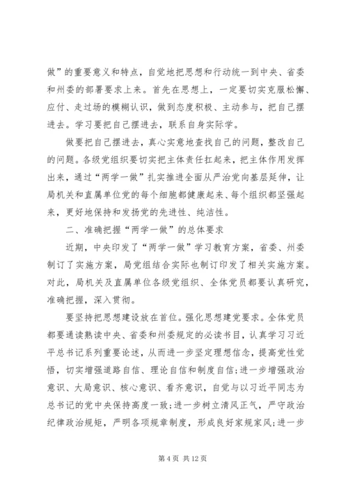 建党95周年纪念感悟 (2).docx