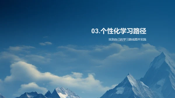 初三逐梦之旅
