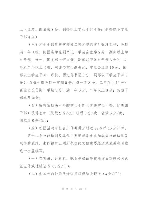 文化活动方案范文集锦五篇.docx