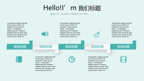 蓝色简约医疗牙科动态PPT