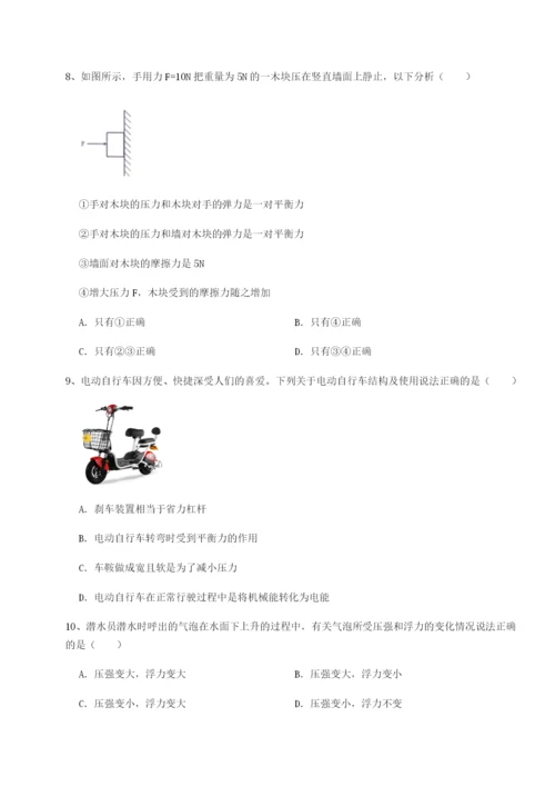 强化训练河南淮阳县物理八年级下册期末考试同步练习试题（详解）.docx