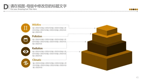 中国味道传统美食文化餐饮通用PPT