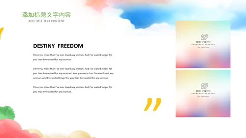 教师说课公开课教育教学教学设计PPT