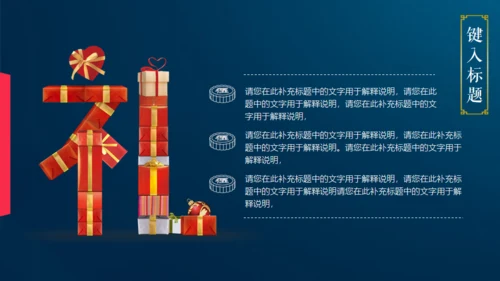 情满中秋节月圆夜通用PPT模板