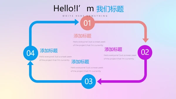 超级演说家精彩演讲讲座通用动态PPT