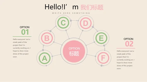 手绘水彩风教师工作总结动态PPT模板