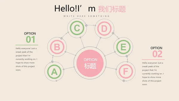 手绘水彩风教师工作总结动态PPT模板
