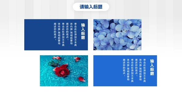 白蓝高端几何微立体总结PPT模板